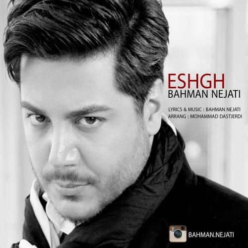 دانلود آهنگ عشق دانلود آهنگ عشق